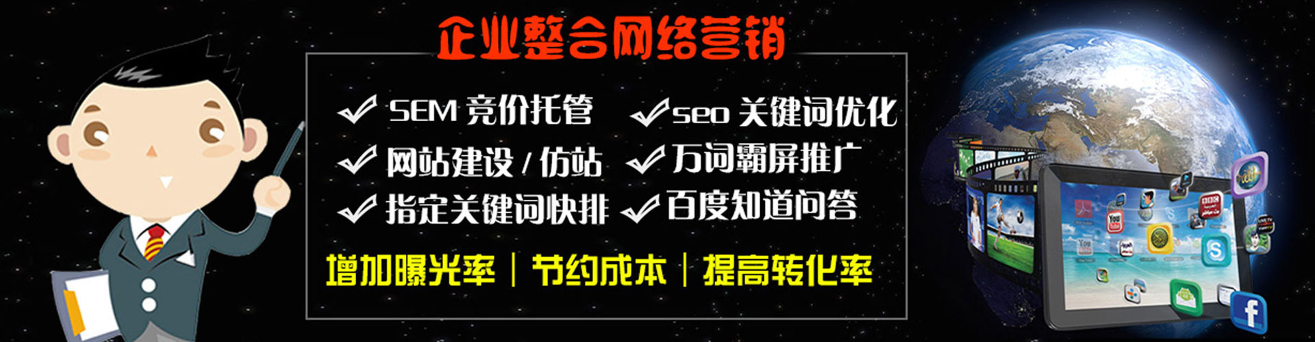 甲仙百度竞价