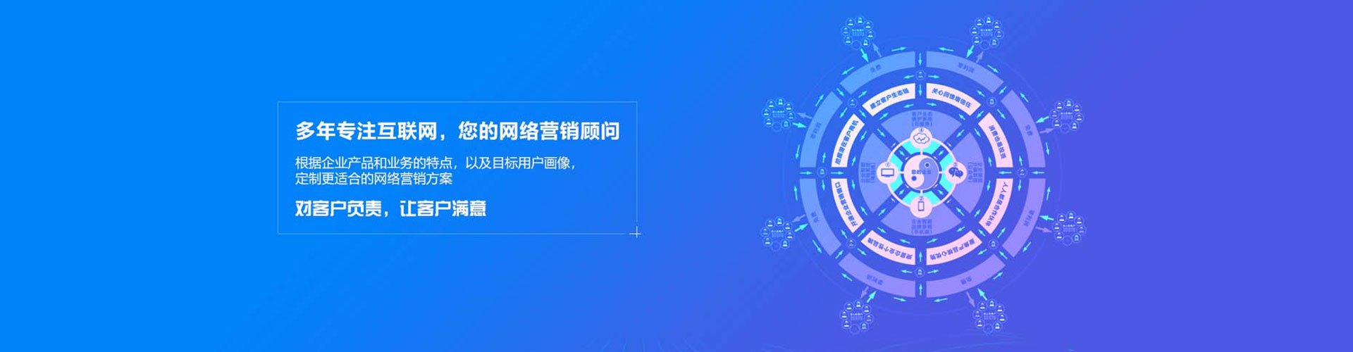 甲仙竞价托管